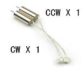0615 Brushed Motor FPV Indoor Brushed Through Motor Crossing Drone Upgraded 2PCS