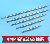 1pcs 4mm Drive Shaft Assembly Stainless Steel 30cm Transmission Axle W Propeller Adapter for RC Speed Boats Parts