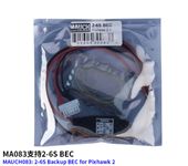 HX Mauch 2-6S Backup BEC/5.35V For Pixhawk2 PIX Flight Control RC Drone Parts