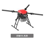 JIS 4-axis EV410 10L Intelligent Agricultural Plant Protection Machine Spraying Drone and Water Tank