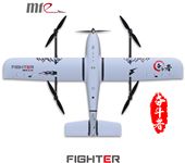 Makeflyeasy Fighter (VTOL Version) 4+1 Aerial Survey Carrier Fix-wing UAV Aircraft Mapping VTOL RC Airplane KIT PNP